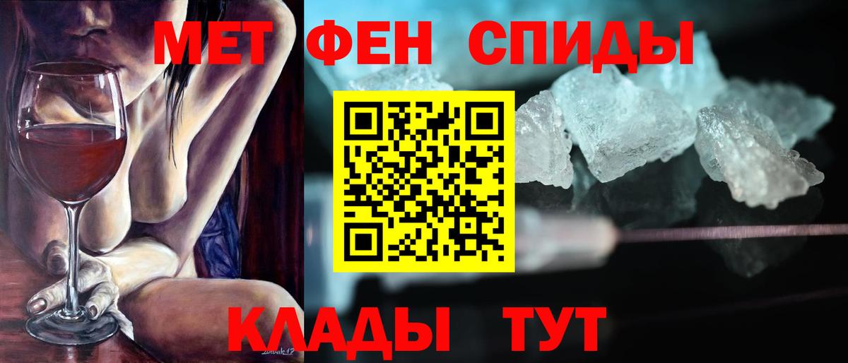 Amphetamine 97%  Вход с VPN  АМФЕТАМИН  Полысаево 