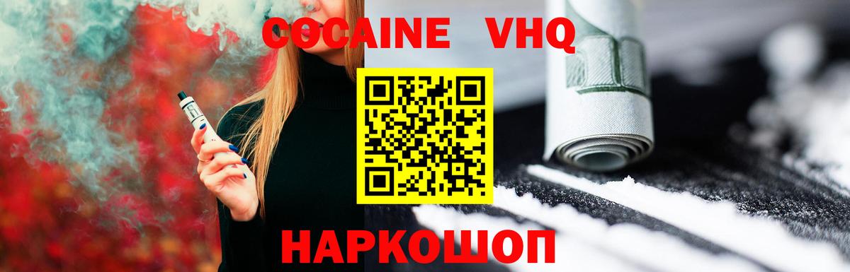 Cocaine Боливия Полысаево