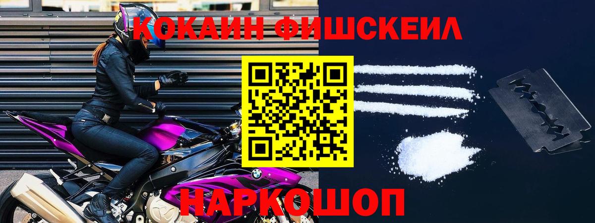 Полысаево  Кокаин Боливия  Кокаин  Вход с VPN 