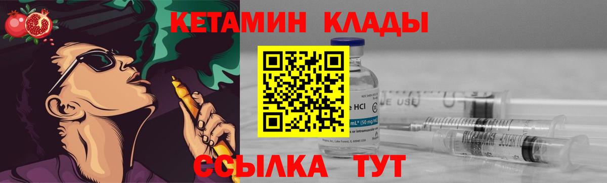 COCAIN  ГАШ  Вход с VPN  Полысаево  Меф кристаллы  Конопля  ГАШ  Конопля 