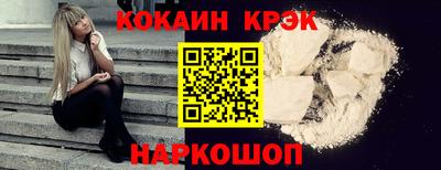 марки lsd Будённовск
