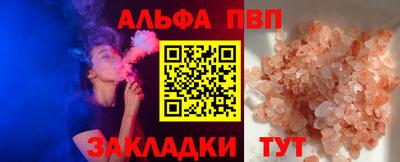 марки lsd Будённовск