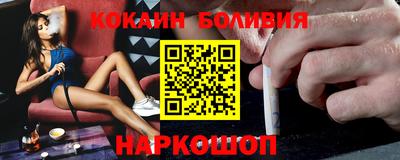 кокс Бузулук