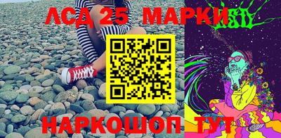 марки lsd Будённовск