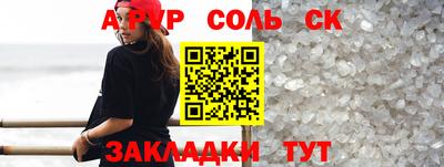 марки lsd Будённовск