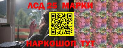гидра Бугуруслан
