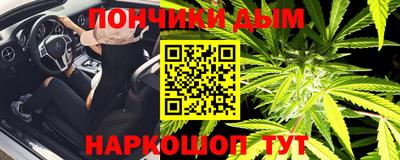 гидра Бугуруслан