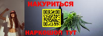 гидра Бугуруслан