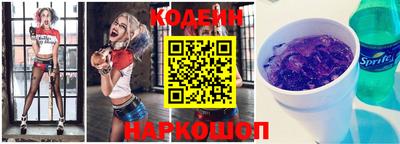 марки lsd Будённовск
