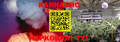 гидра Железноводск