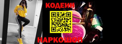 меф VHQ Железногорск