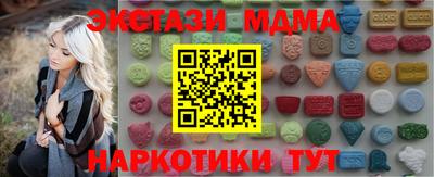 гашик Михайловск