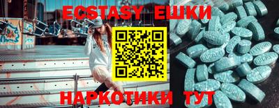 гидра Бугуруслан