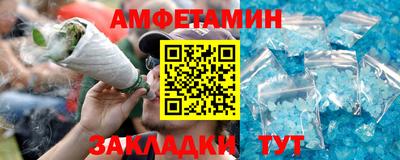 гидра Бугуруслан