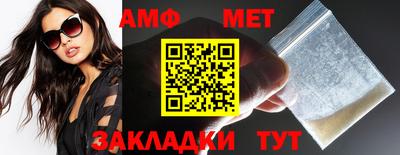 гидра Бугуруслан