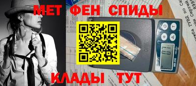 гидра Бугуруслан