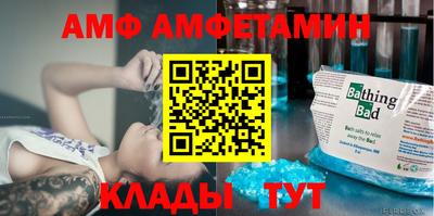 гидра Бугуруслан