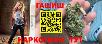 гидра Бугуруслан