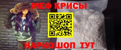 гидра Бугуруслан