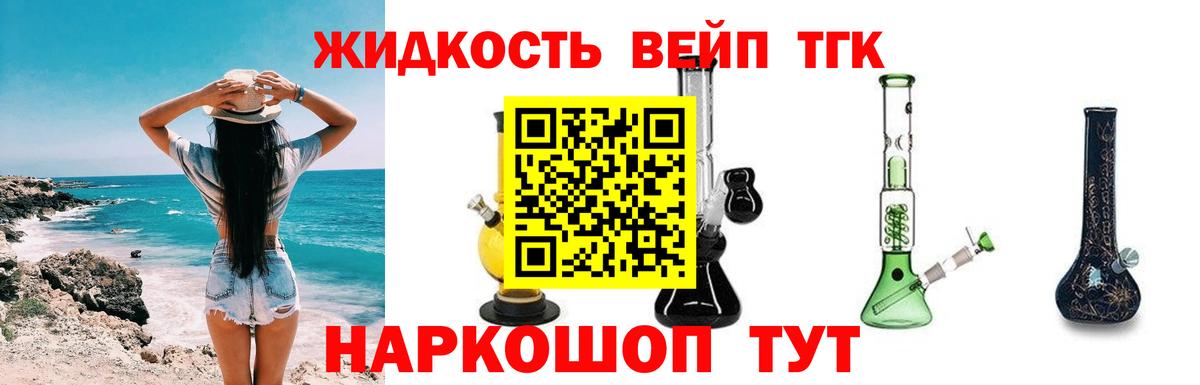 OMG ссылки  Вход с VPN  Полысаево  Дистиллят ТГК вейп с тгк  Дистиллят ТГК гашишное масло 