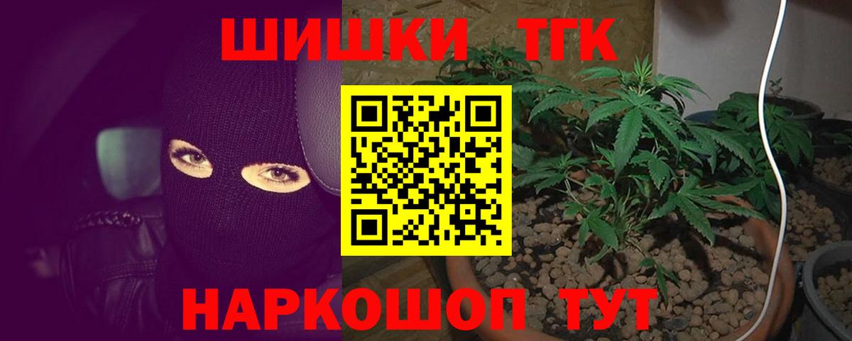 Полысаево  Конопля индика  Конопля гибрид  Марихуана LSD WEED  Вход с VPN 