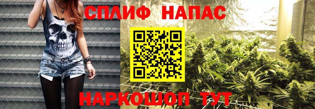 Бошки Шишки THC 21% Полысаево
